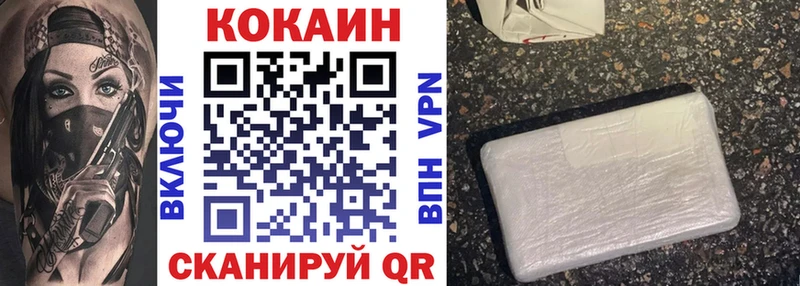 Какие есть наркотики Лесозаводск ГАШ  Кокаин  Меф мяу мяу  APVP  МАРИХУАНА 