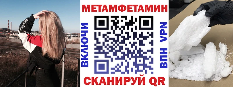 Амфетамин Розовый Лесозаводск