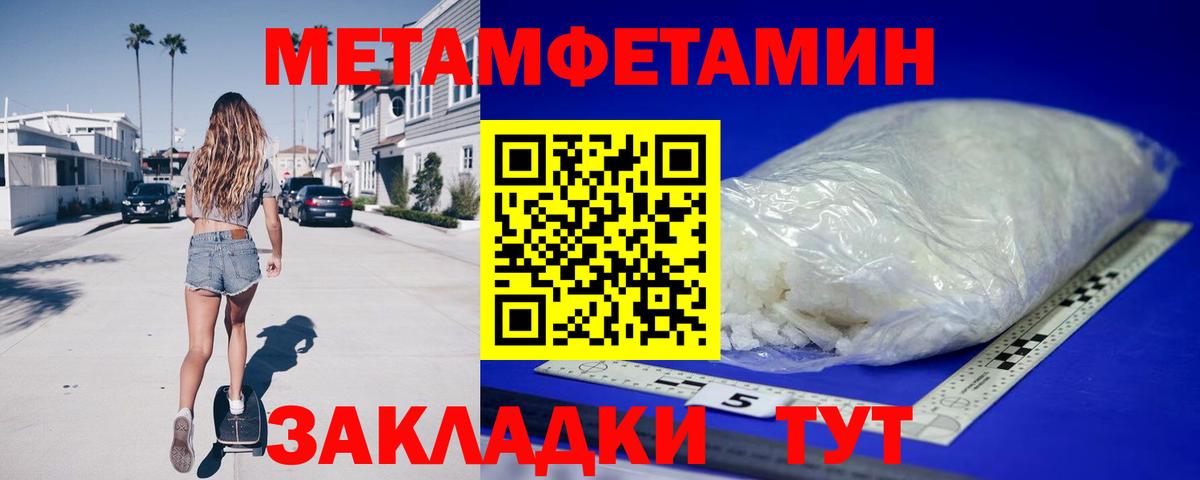 АМФ Premium Лесозаводск