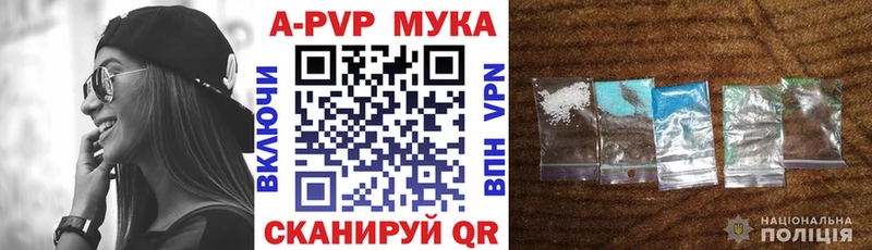 Alpha-PVP VHQ  KRAKEN сайт  Лесозаводск 