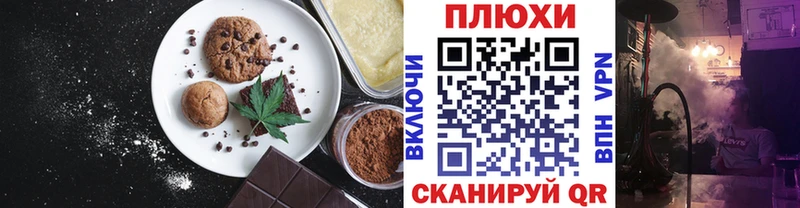 Cannafood конопля  где можно купить наркотик  Лесозаводск 
