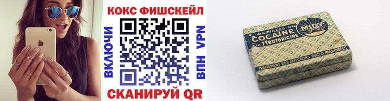 Cocaine VHQ  Лесозаводск 