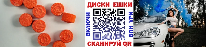 что такое наркотик  мега как зайти  Экстази 300 mg  Лесозаводск 
