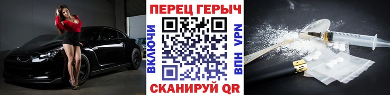 Героин белый  мега ССЫЛКА  Лесозаводск 