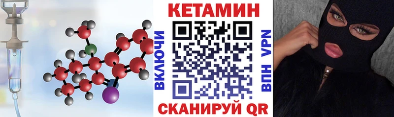 где купить наркотик  Лесозаводск  КЕТАМИН ketamine 