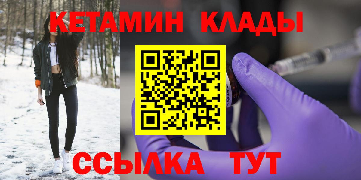 ГАШИШ  Лесозаводск  COCAIN  Меф МЯУ МЯУ   Купить наркотик  Вход с VPN 