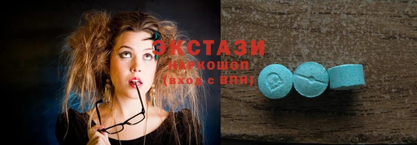 MDMA Premium VHQ Кукмор