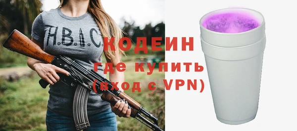 амфетамин Ладушкин