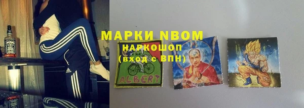 амфетамин Ладушкин