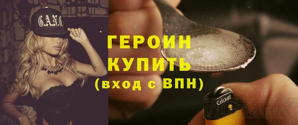 спиды Лабытнанги