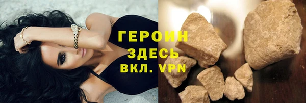 амфетамин Ладушкин