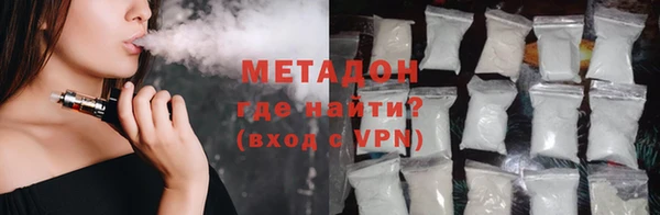 спиды Лабытнанги