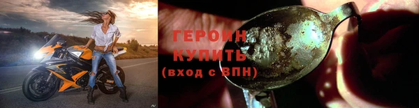 спиды Лабытнанги