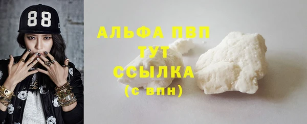 трава Лагань