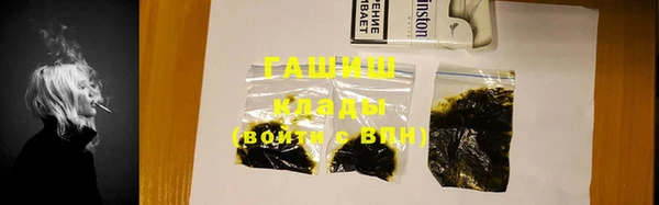 трава Лагань