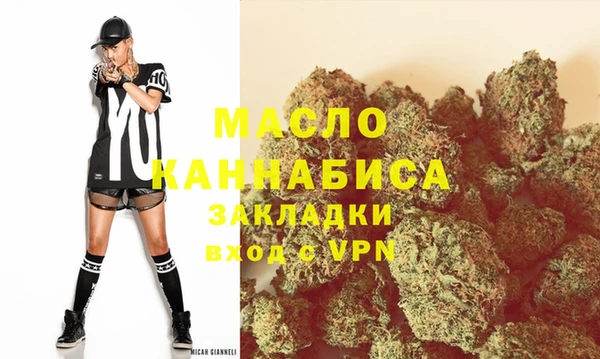 амфетамин Ладушкин