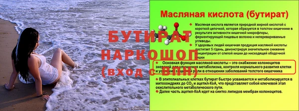 спиды Лабытнанги