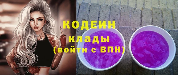 прущая мука Куйбышев