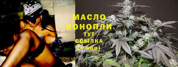 спиды Лабытнанги