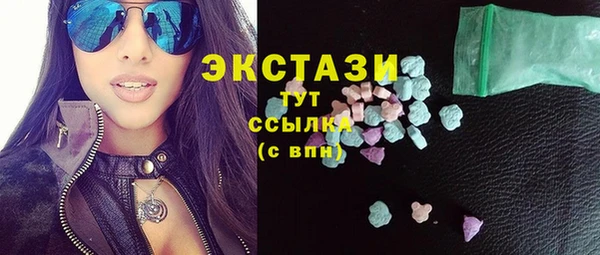 амфетамин Ладушкин
