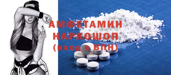 амфетамин Ладушкин