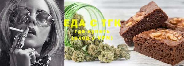 амфетамин Ладушкин