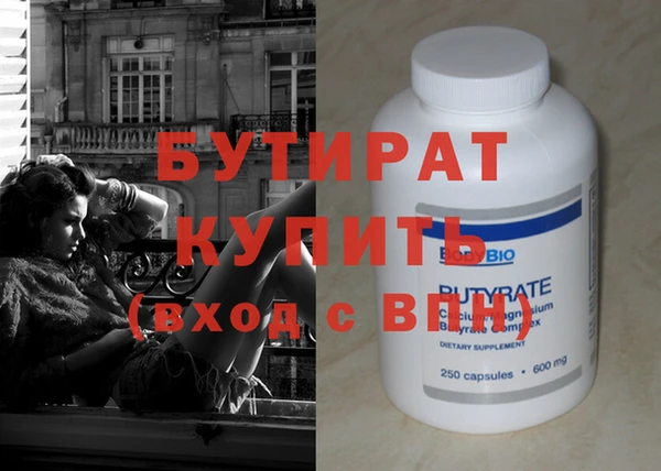 спиды Лабытнанги