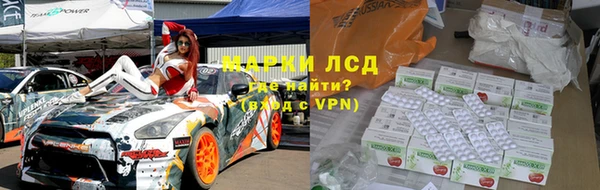 трава Лагань