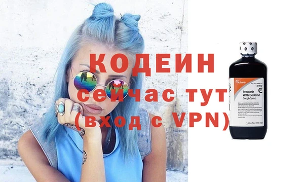 спиды Лабытнанги