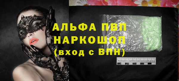 спиды Лабытнанги