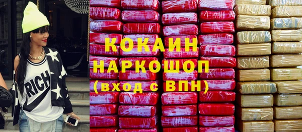 амфетамин Ладушкин