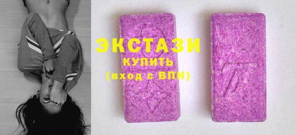 спиды Лабытнанги