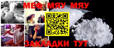 метамфетамин Волжский