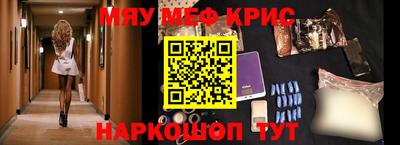 кокс Волжск