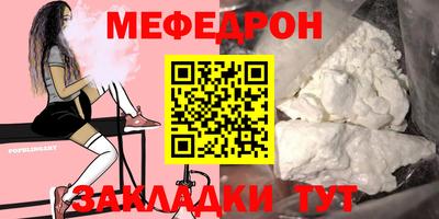 метамфетамин Волжский