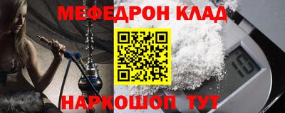 кокс Волжск