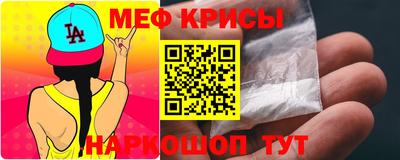 кокс Волжск