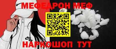 кокс Волжск