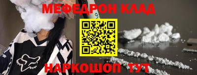 кокс Волжск