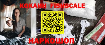 метамфетамин Волжский