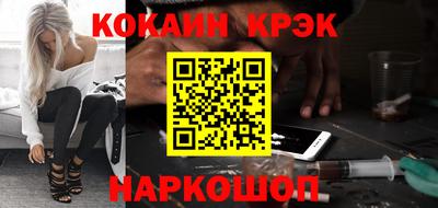 метамфетамин Волжский