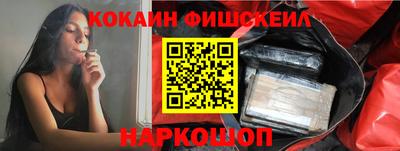 кокс Волжск