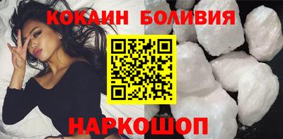кокс Волжск
