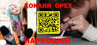 метамфетамин Волжский