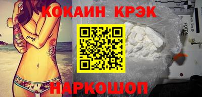 кокс Волжск