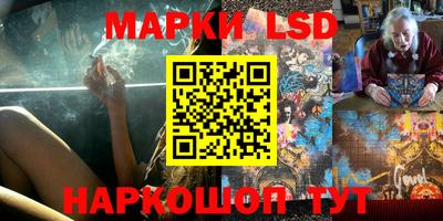метамфетамин Волжский
