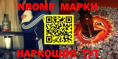 дмт Волгодонск