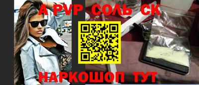 метамфетамин Волжский