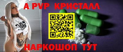 дмт Волгодонск