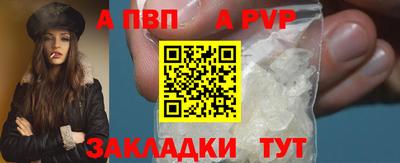 метамфетамин Волжский